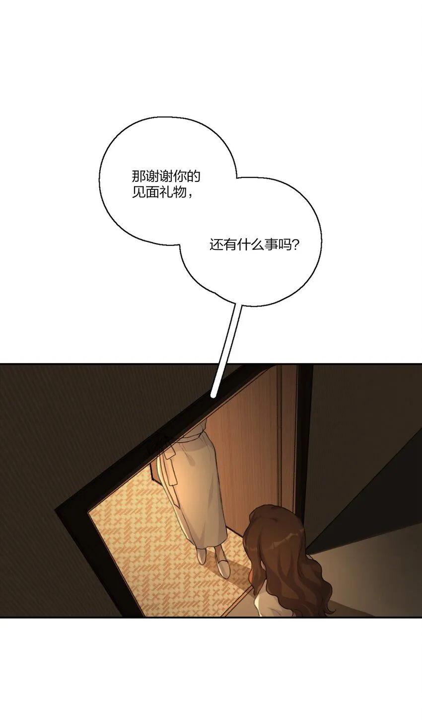 011 你现在用什么身份说这句话？ 第4页