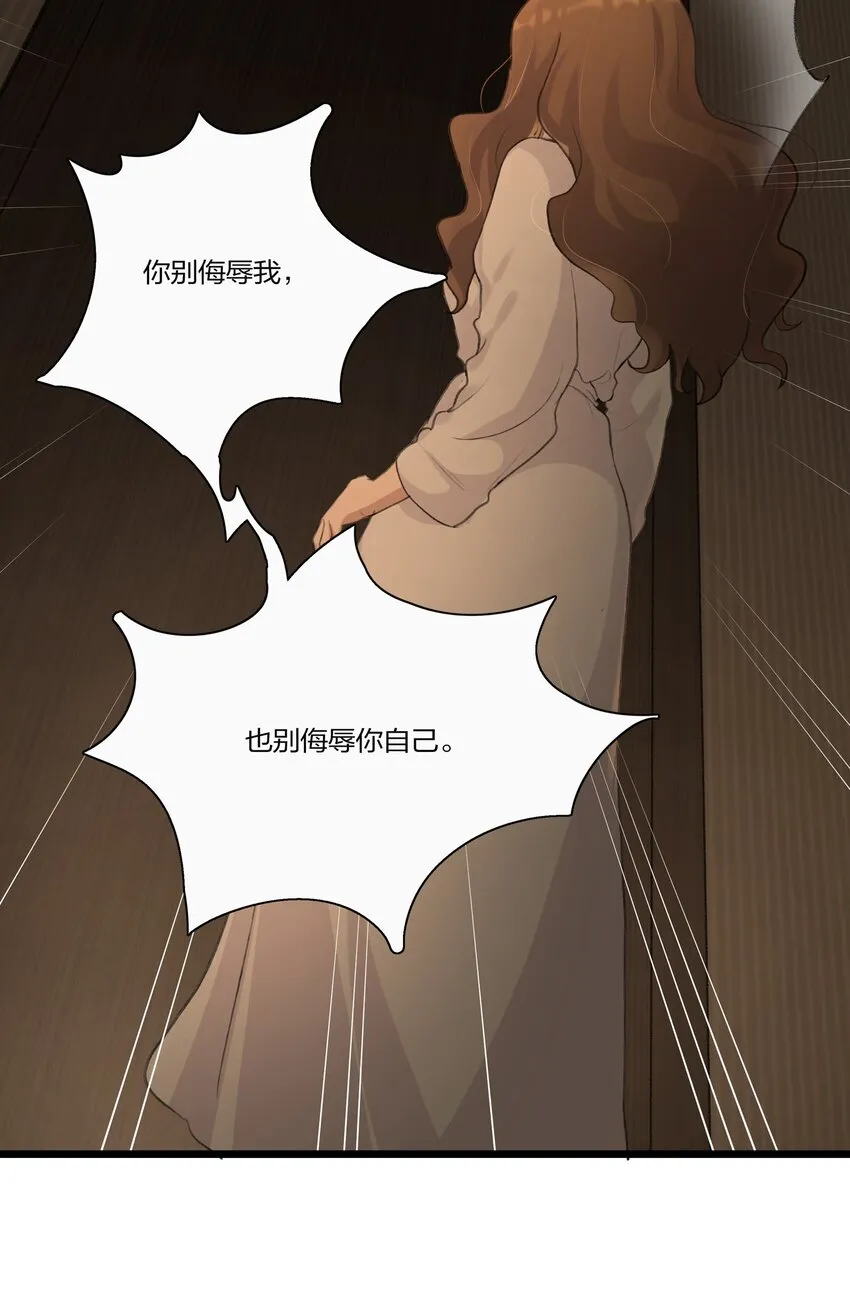 011 你现在用什么身份说这句话？ 第16页