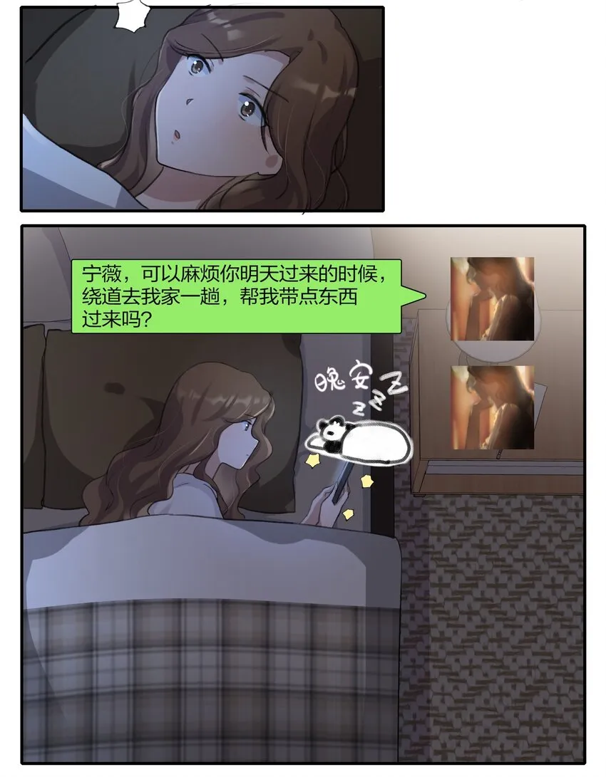 011 你现在用什么身份说这句话？ 第24页