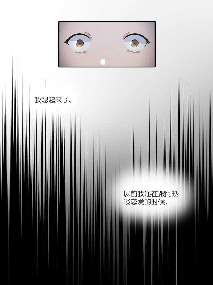 011 你现在用什么身份说这句话？ 第26页