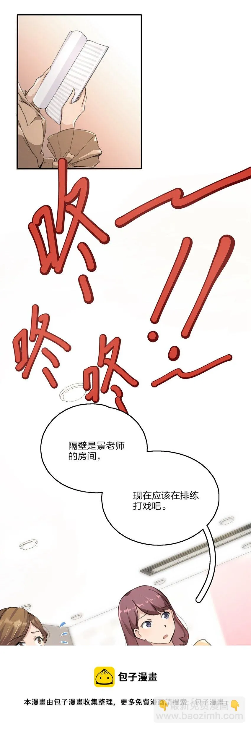 013 你也知道跟以前不一样了。 第5页
