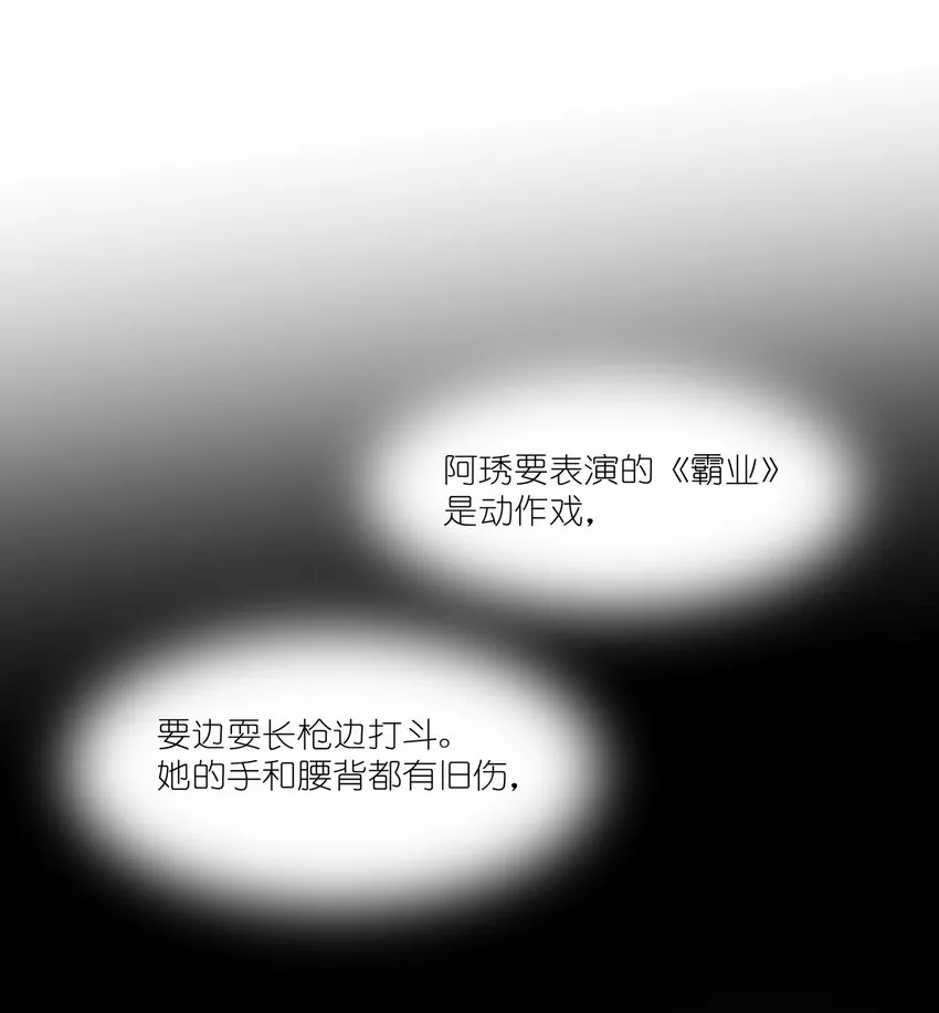 013 你也知道跟以前不一样了。 第7页