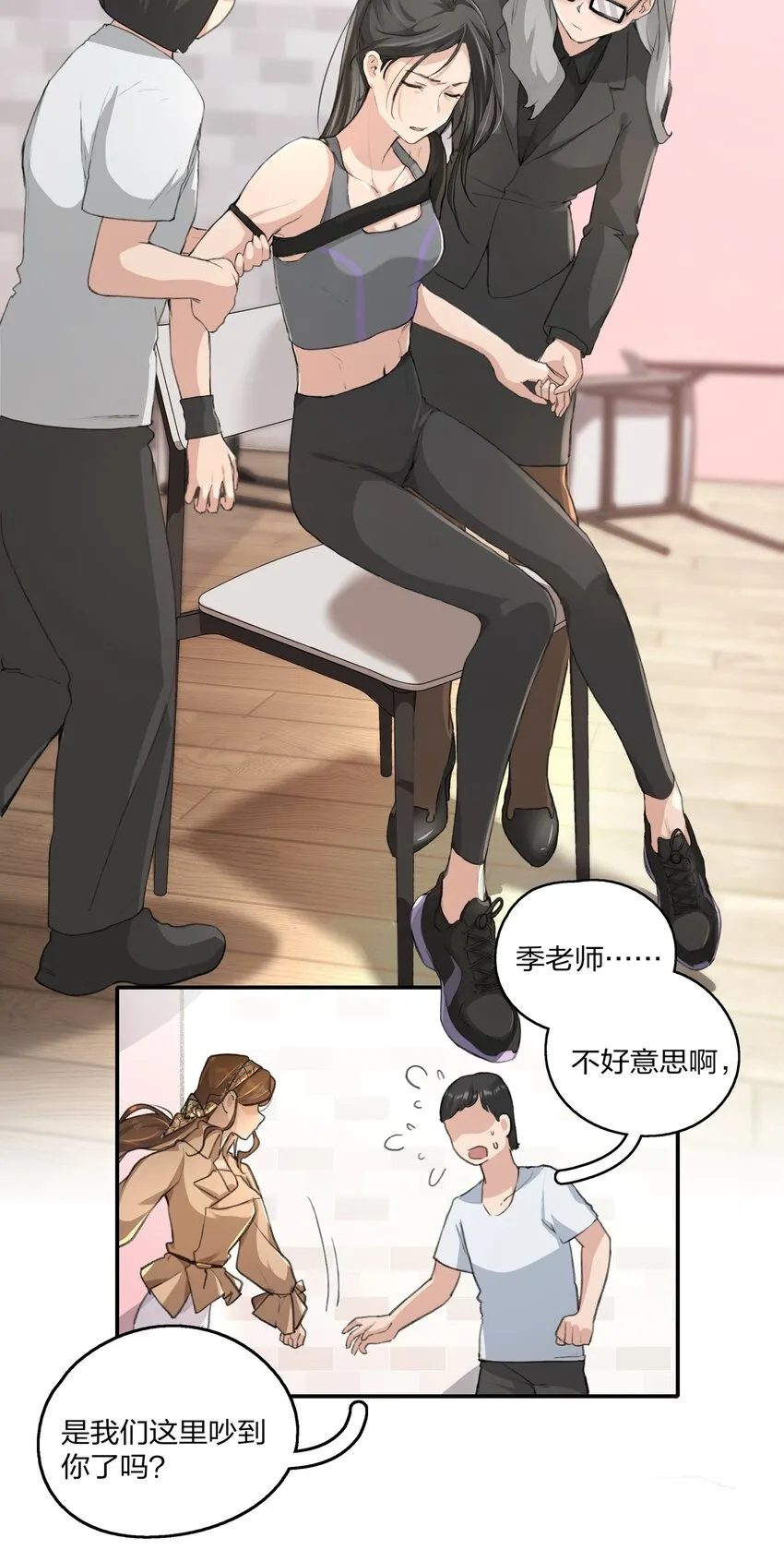 013 你也知道跟以前不一样了。 第11页