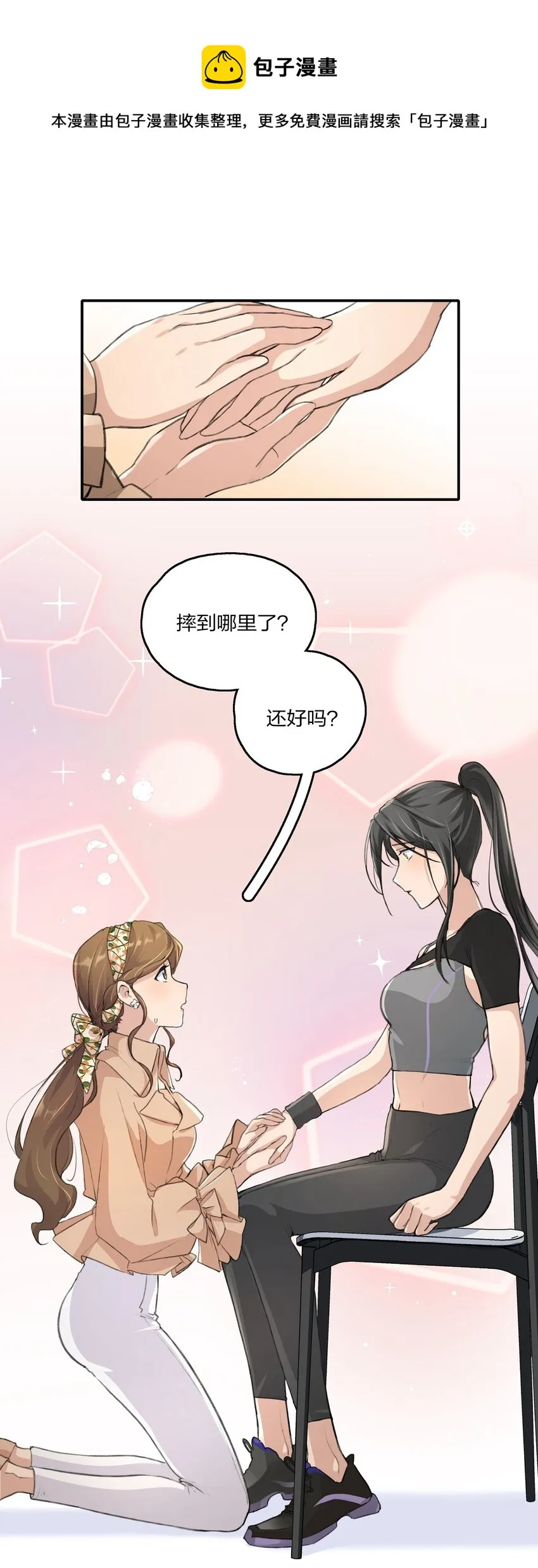 013 你也知道跟以前不一样了。 第13页