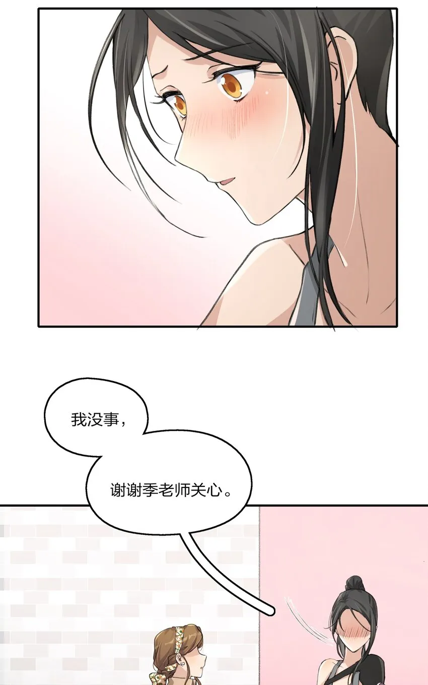 013 你也知道跟以前不一样了。 第14页