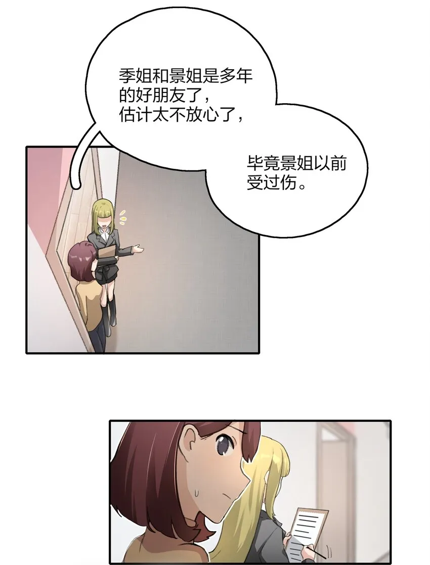 013 你也知道跟以前不一样了。 第20页