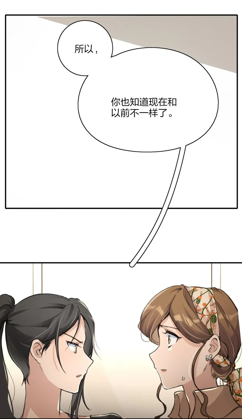 014 如果我想呢？ 第2页