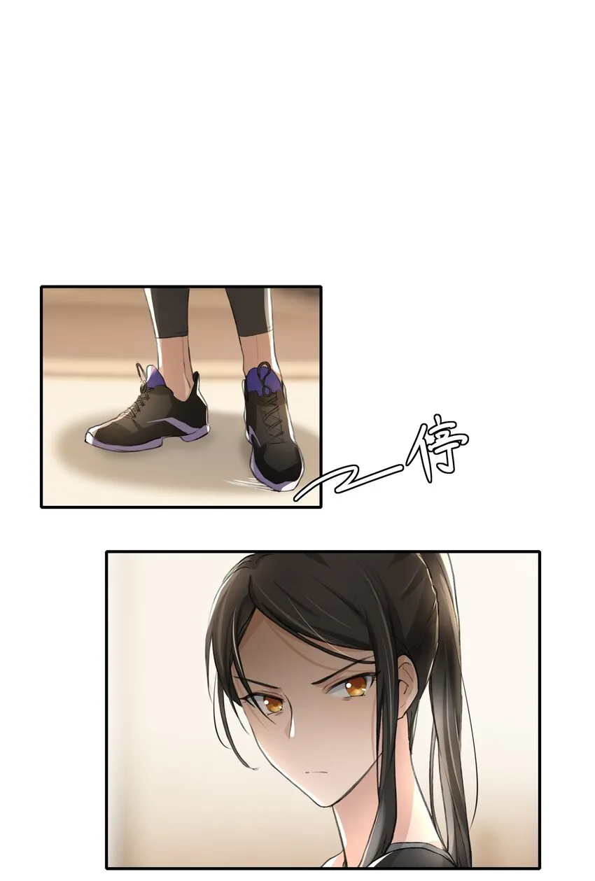 014 如果我想呢？ 第7页