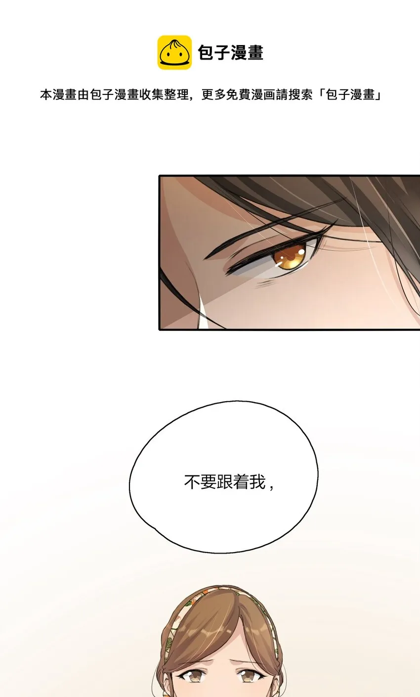 014 如果我想呢？ 第9页