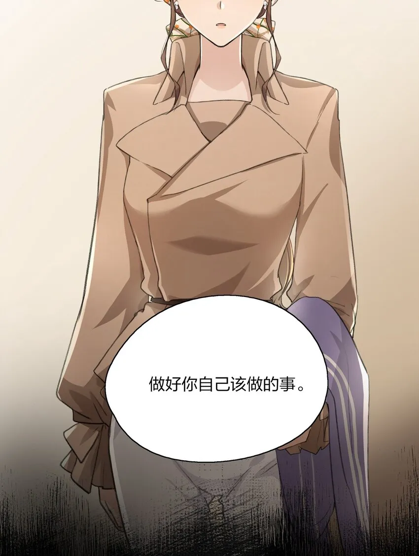 014 如果我想呢？ 第10页
