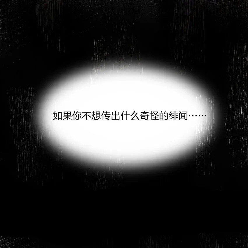 014 如果我想呢？ 第11页