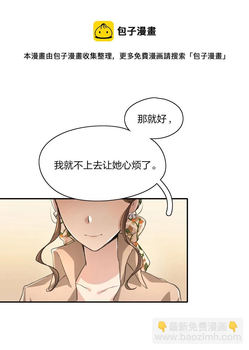 014 如果我想呢？ 第17页