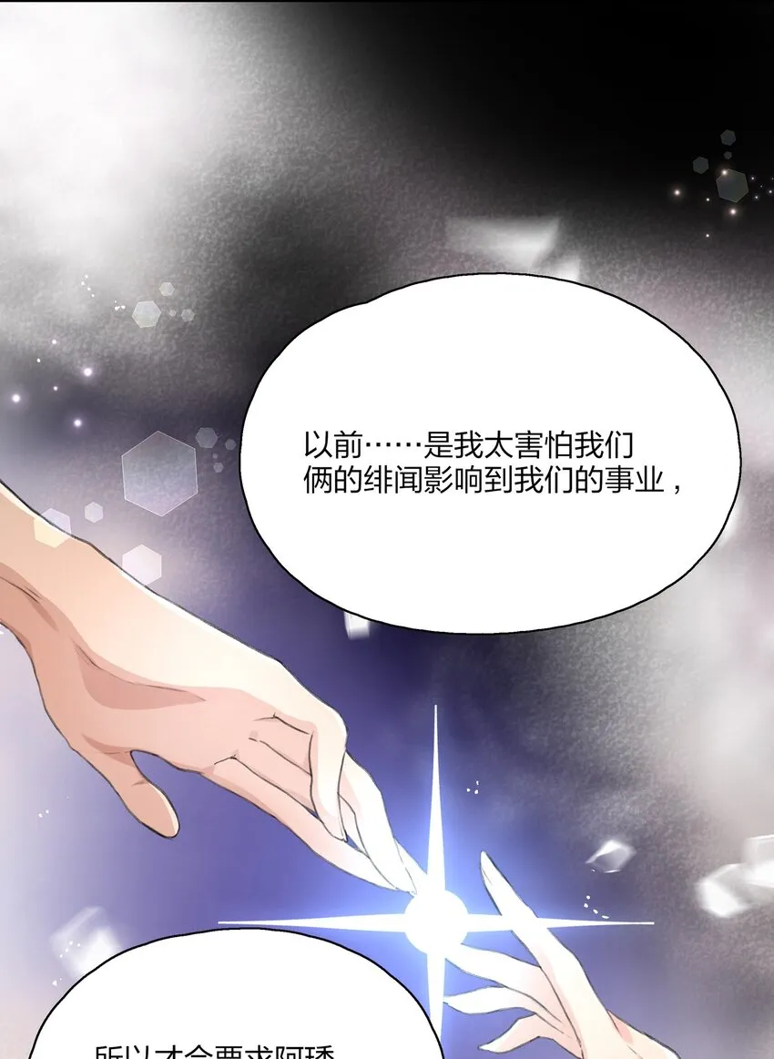 014 如果我想呢？ 第19页