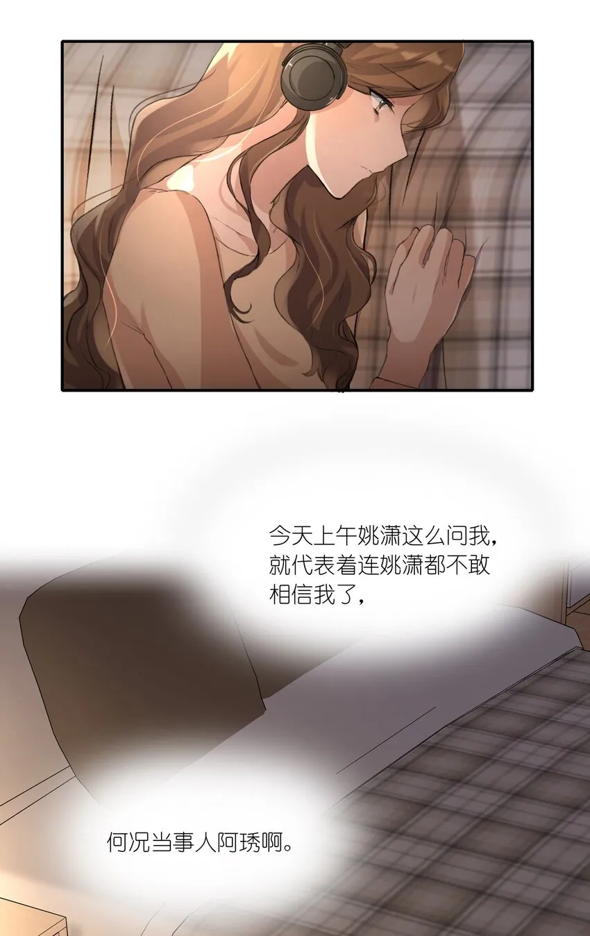 015 阮宁薇 第4页