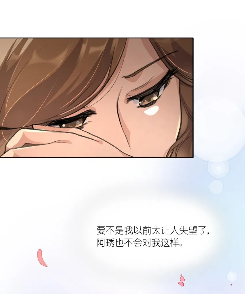 015 阮宁薇 第6页