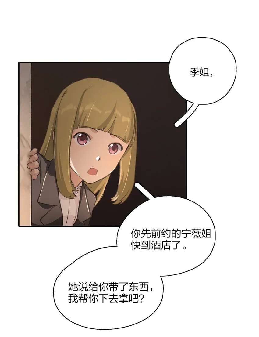 015 阮宁薇 第8页