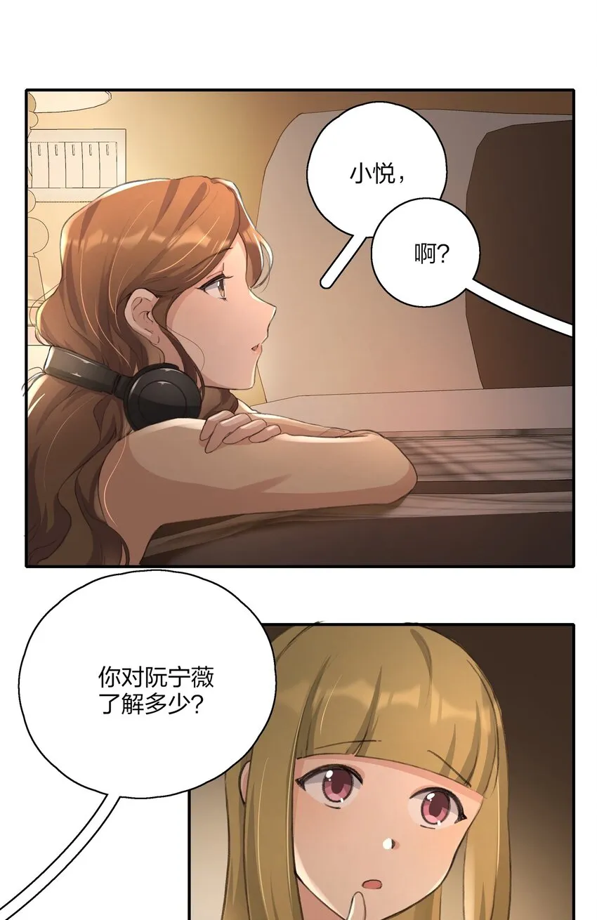 015 阮宁薇 第10页