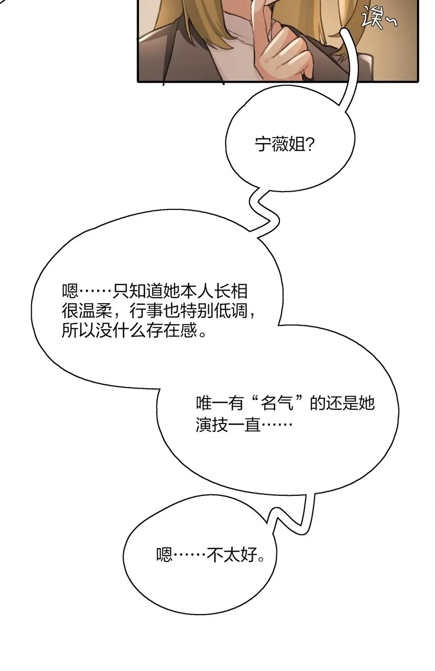 015 阮宁薇 第11页