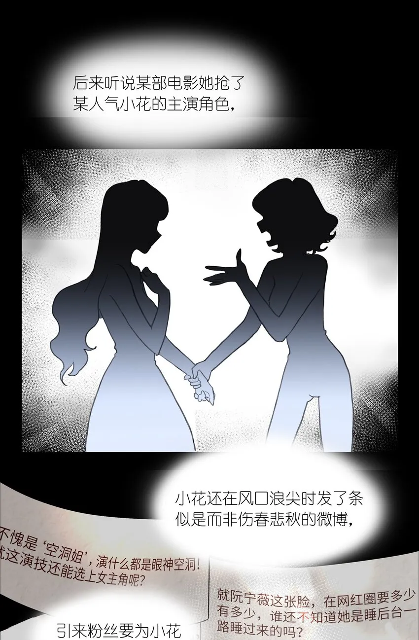 015 阮宁薇 第14页