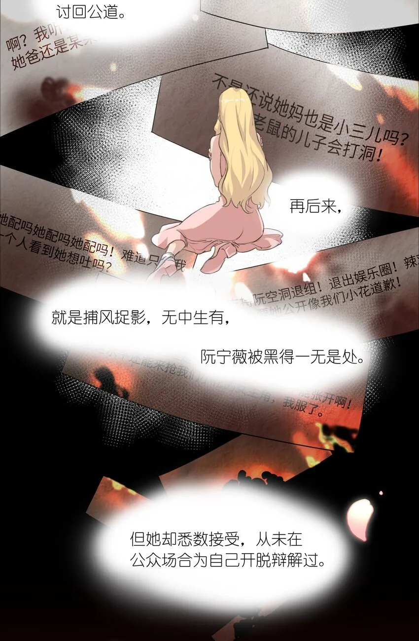 015 阮宁薇 第15页