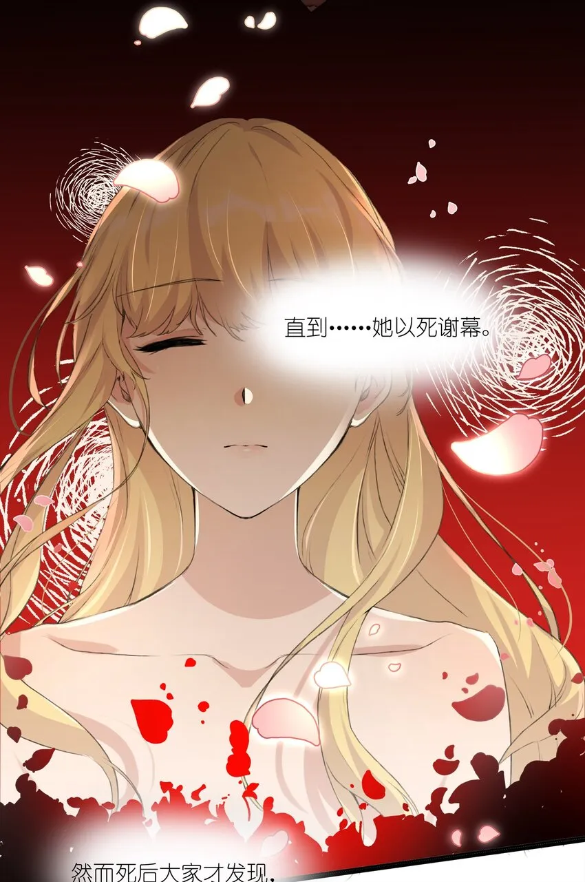 015 阮宁薇 第16页