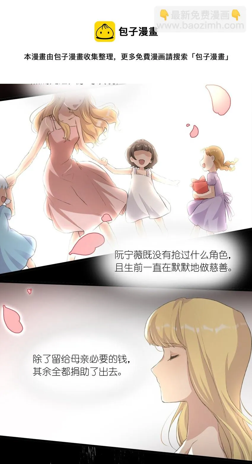 015 阮宁薇 第17页