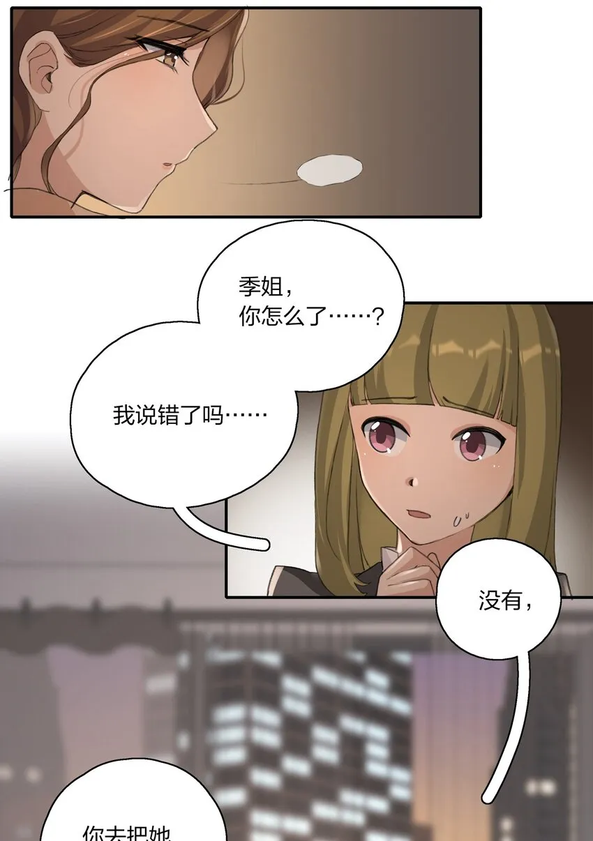 015 阮宁薇 第19页