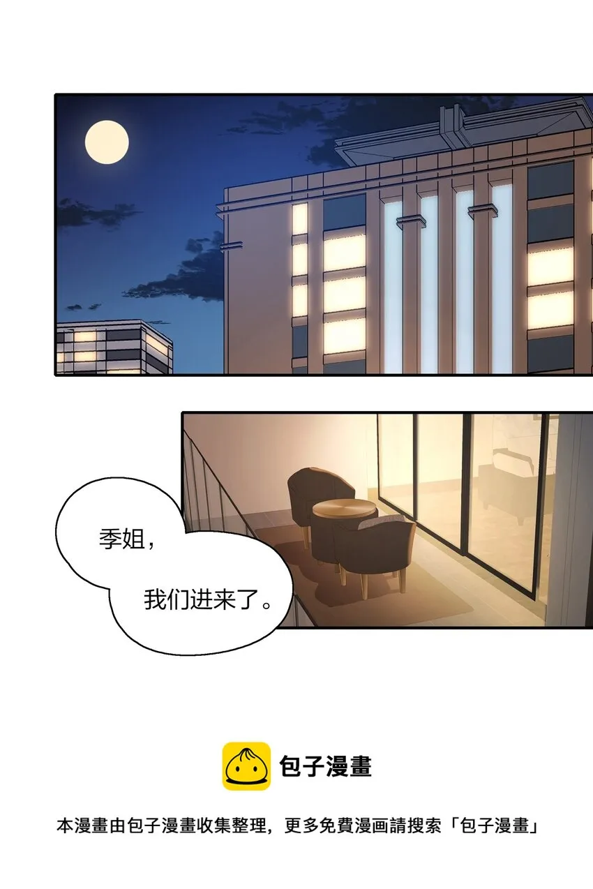 015 阮宁薇 第21页
