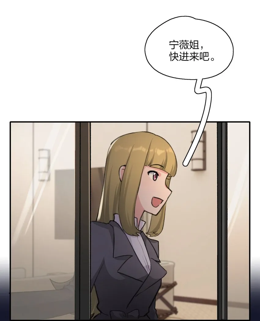 015 阮宁薇 第22页