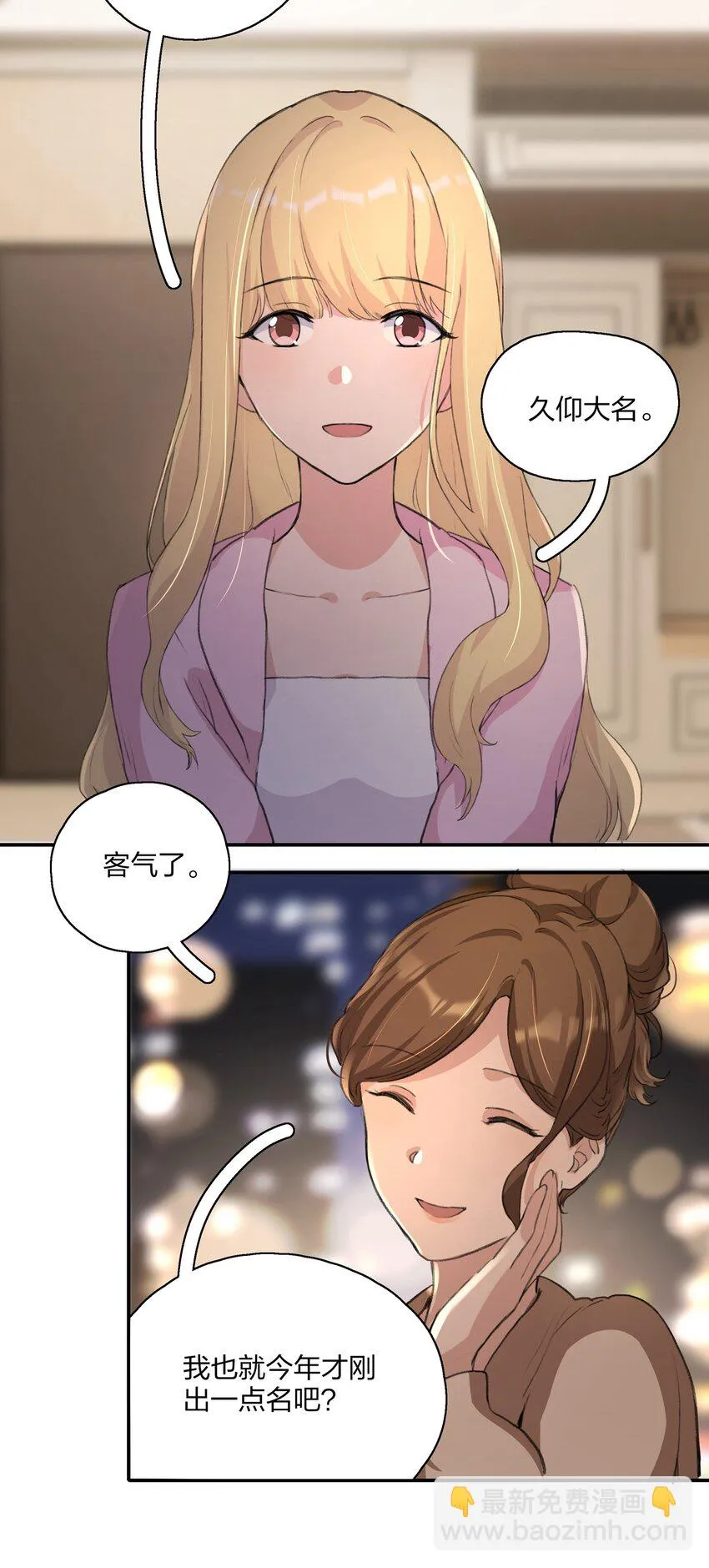 015 阮宁薇 第24页