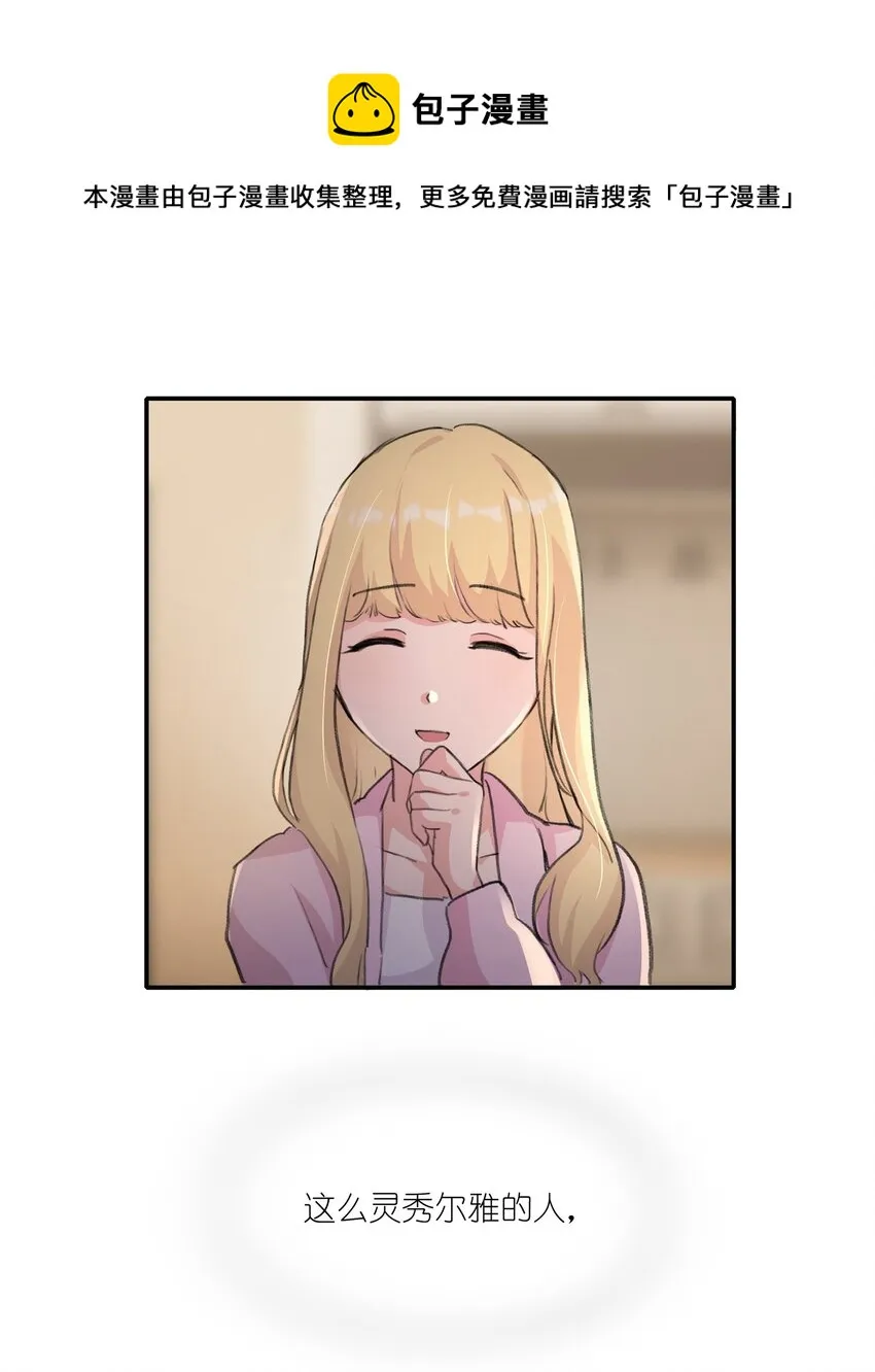 015 阮宁薇 第25页