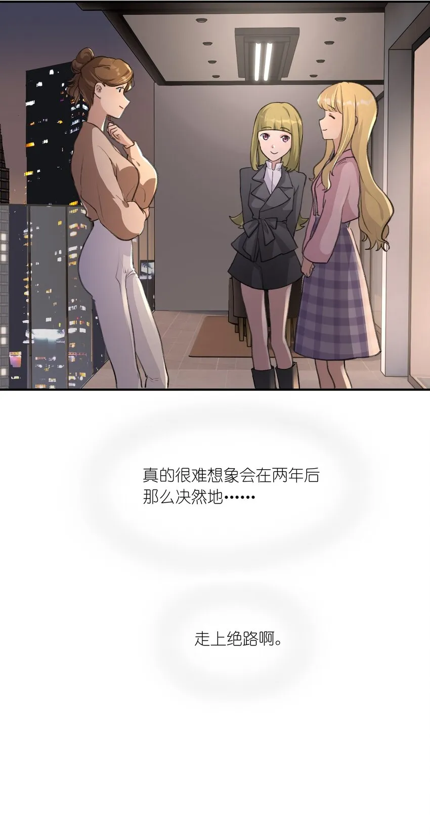 015 阮宁薇 第26页
