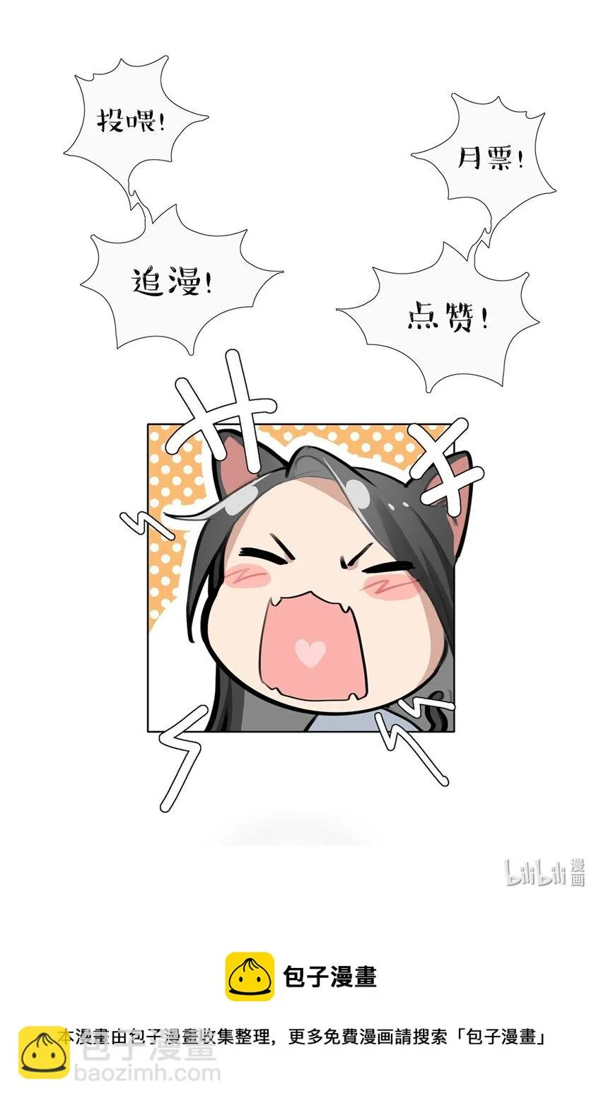 016 你和景老师是不是谈过恋爱？ 第29页