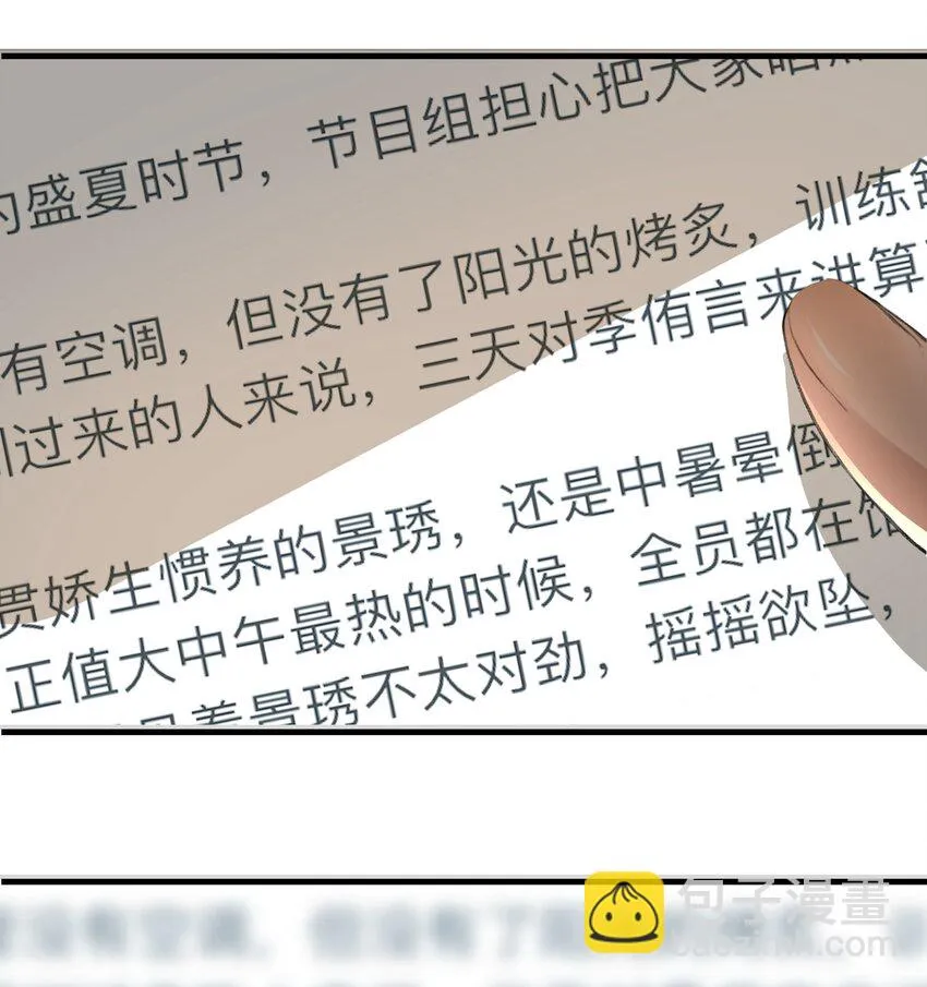 017 我还可以等到这个以后吧？ 第6页