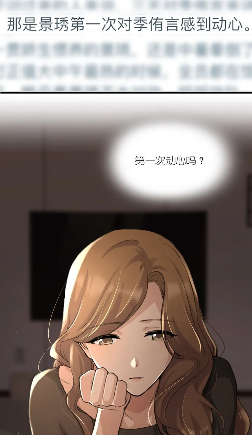 017 我还可以等到这个以后吧？ 第7页