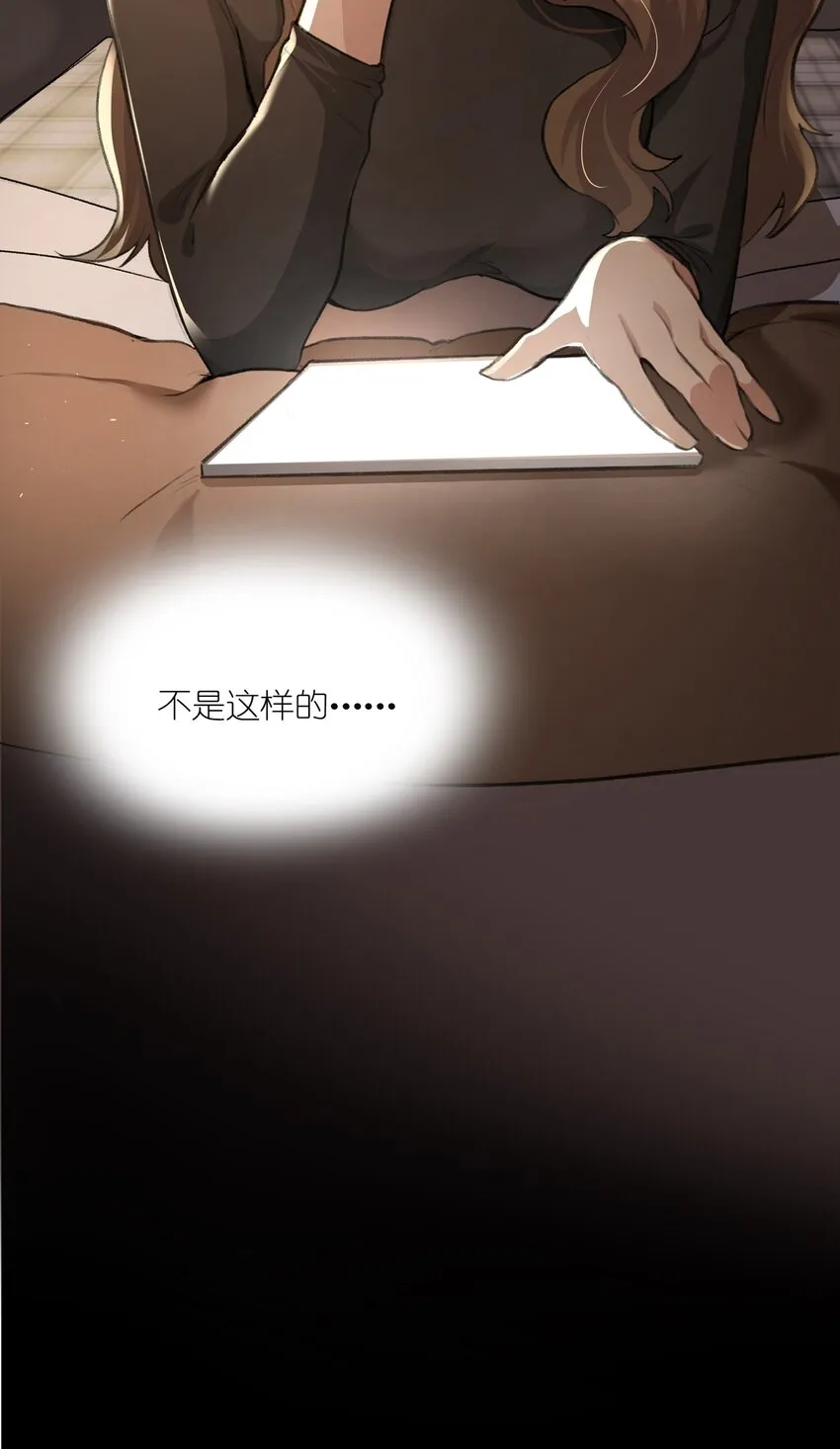 017 我还可以等到这个以后吧？ 第8页