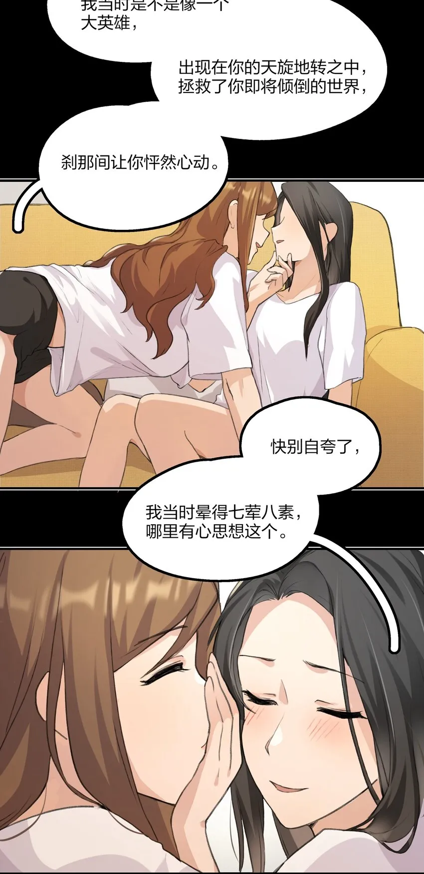 017 我还可以等到这个以后吧？ 第10页
