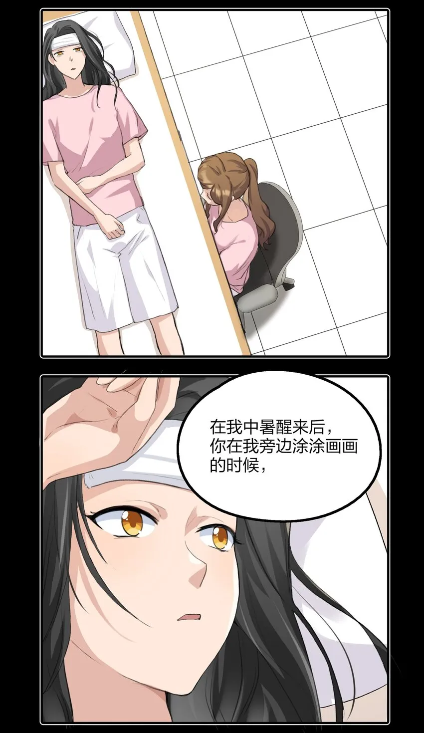 017 我还可以等到这个以后吧？ 第12页