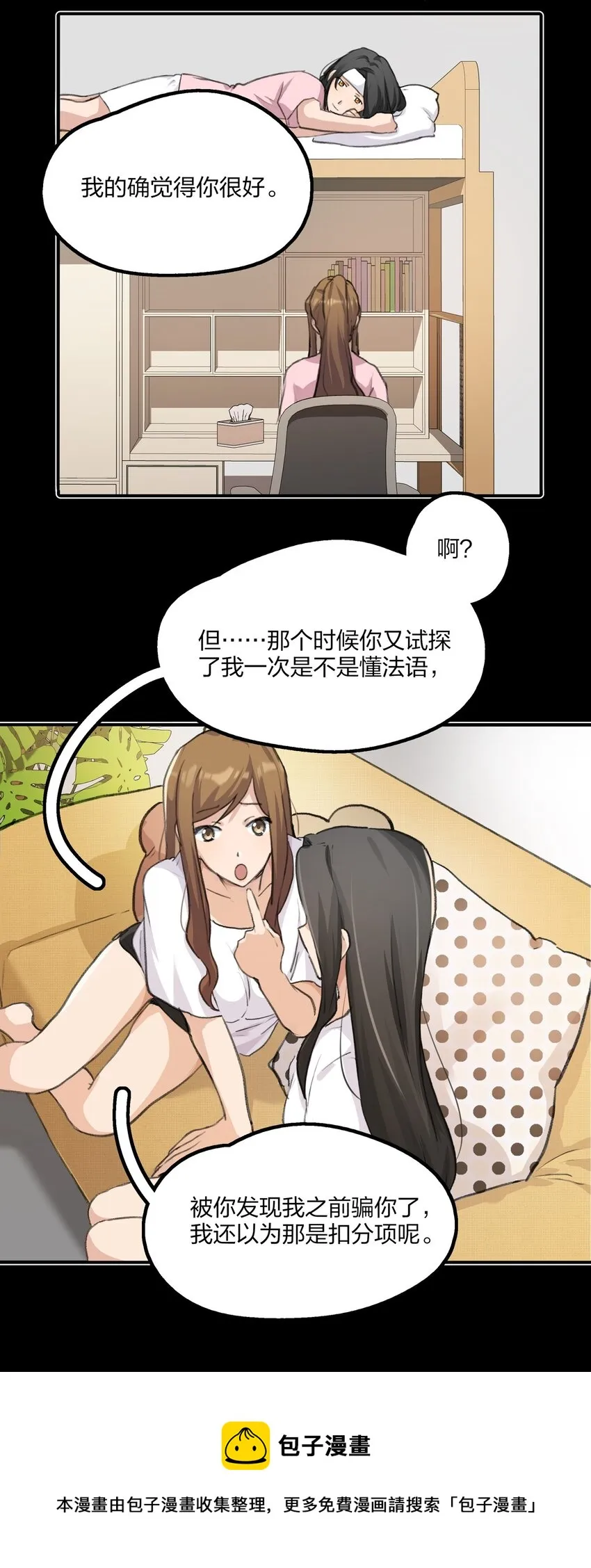 017 我还可以等到这个以后吧？ 第13页
