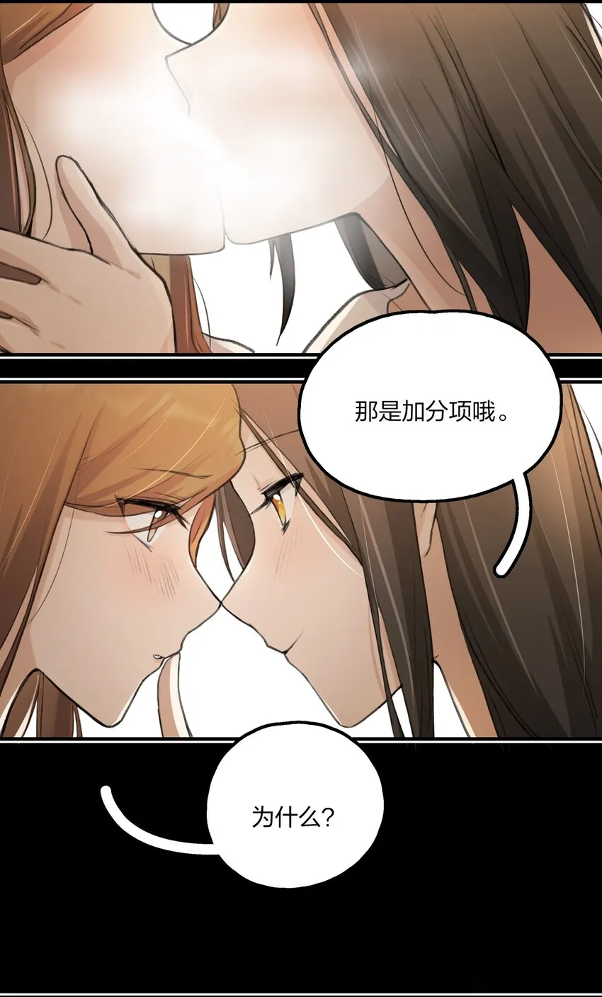 017 我还可以等到这个以后吧？ 第15页