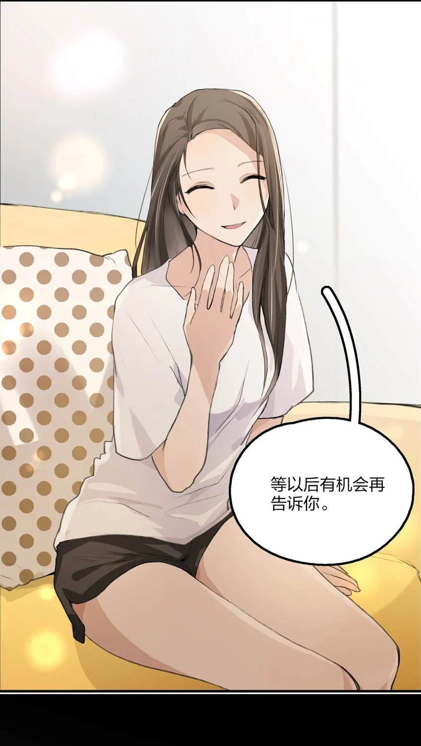 017 我还可以等到这个以后吧？ 第16页