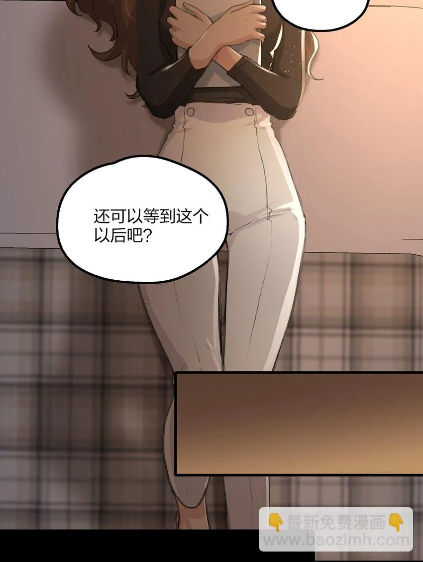 017 我还可以等到这个以后吧？ 第18页