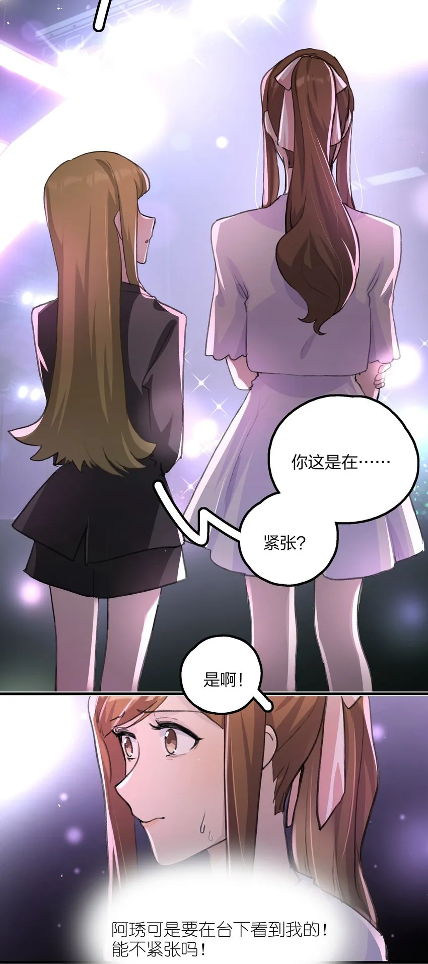 017 我还可以等到这个以后吧？ 第22页