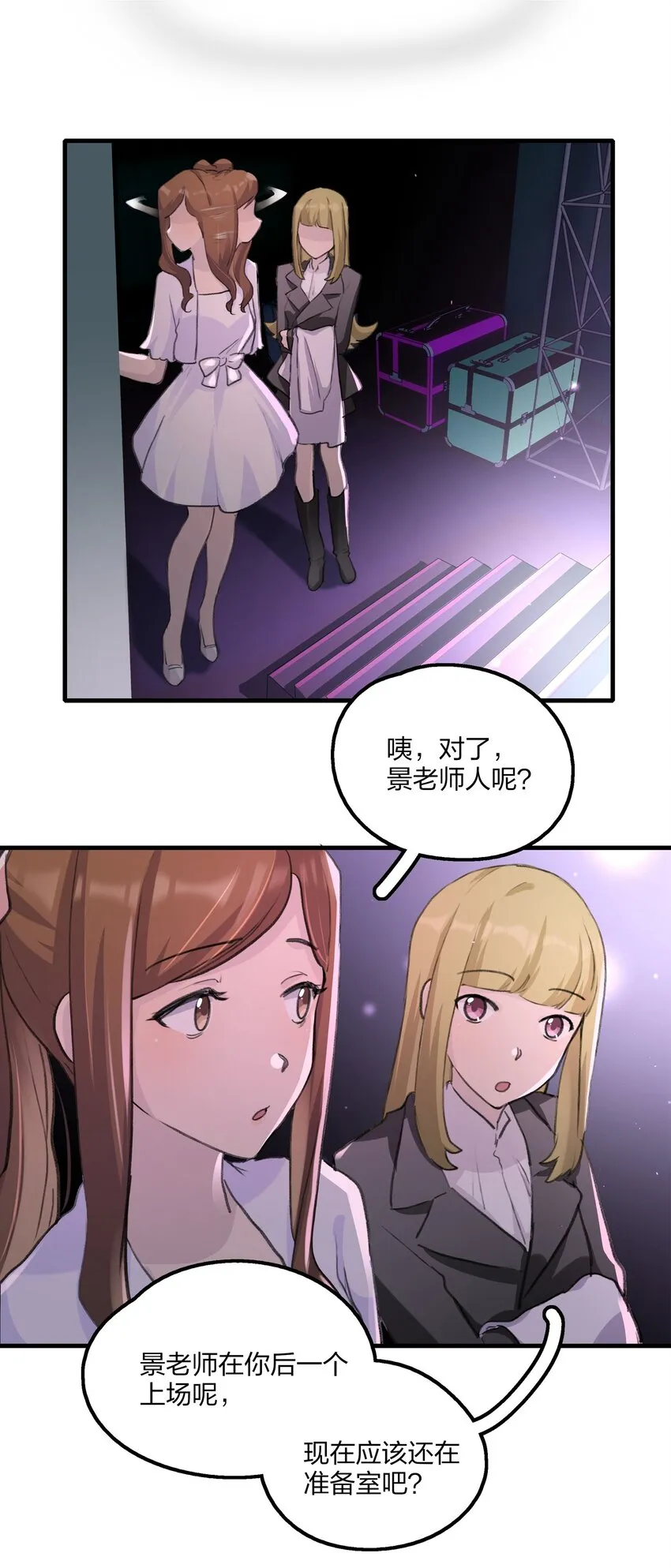 017 我还可以等到这个以后吧？ 第23页