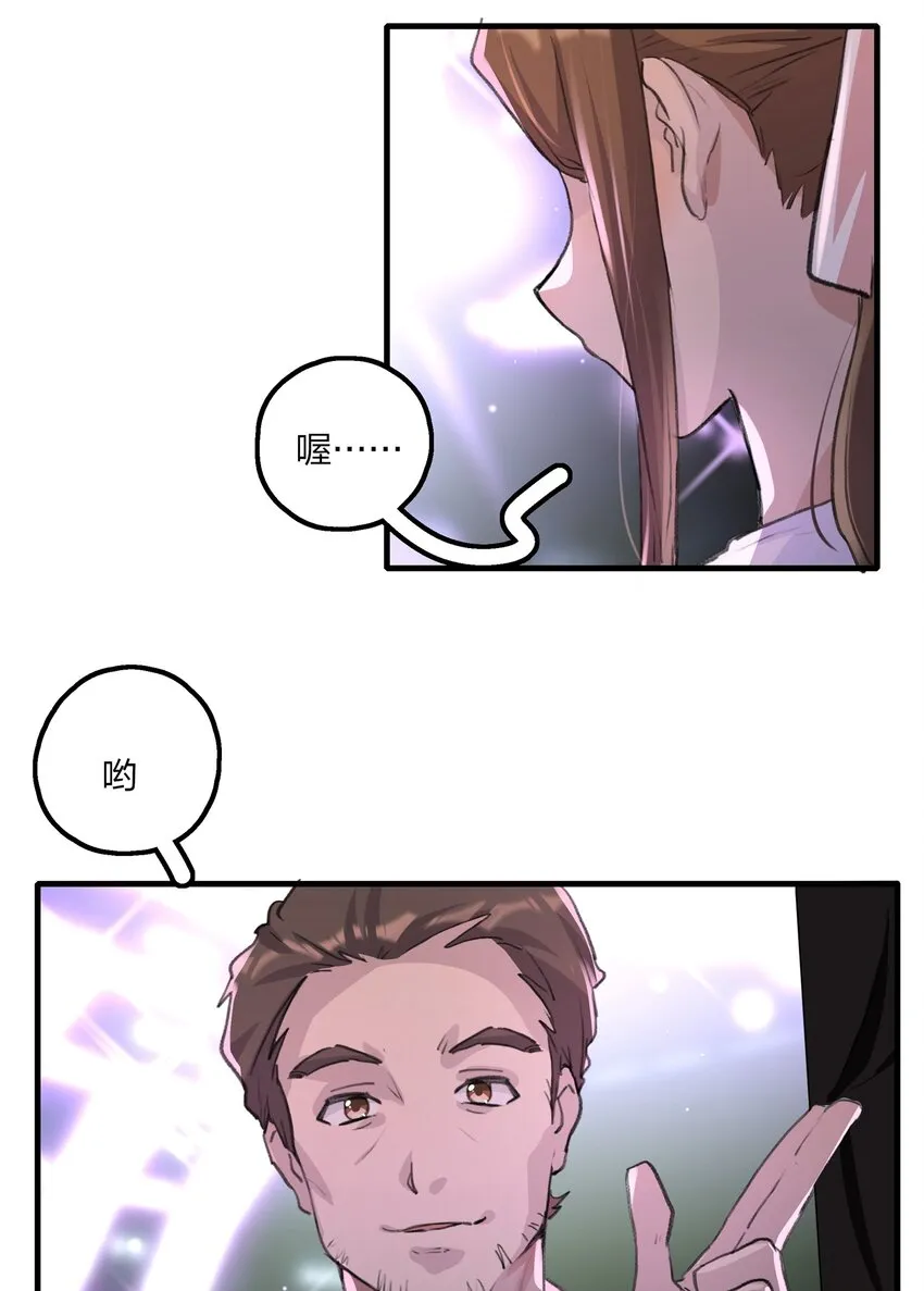 017 我还可以等到这个以后吧？ 第24页
