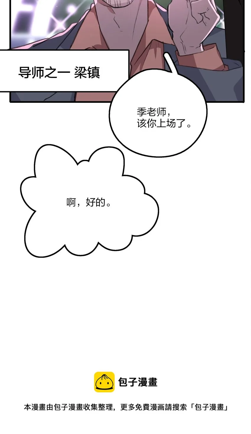 017 我还可以等到这个以后吧？ 第25页