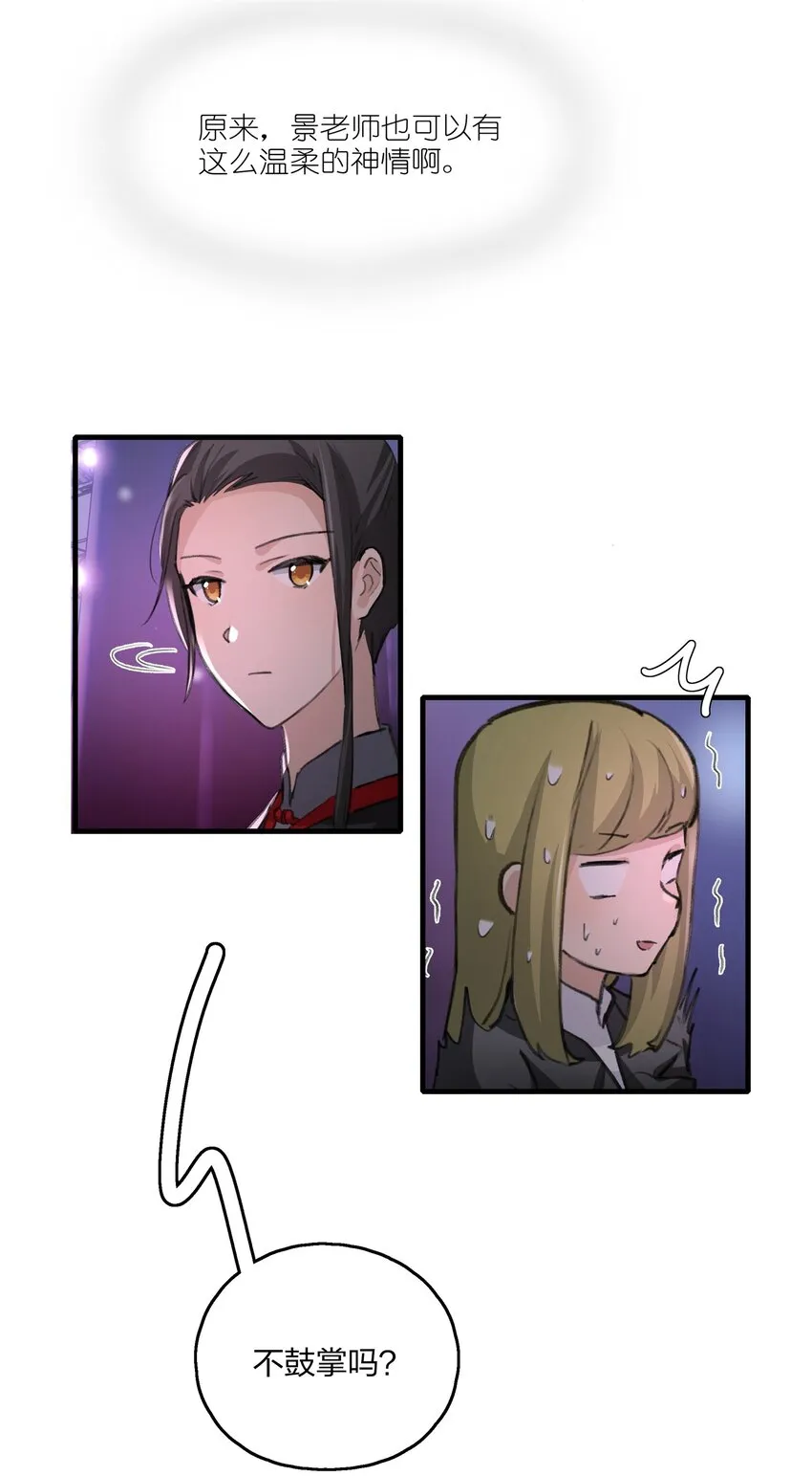 018 我觉得，很不好。 第6页