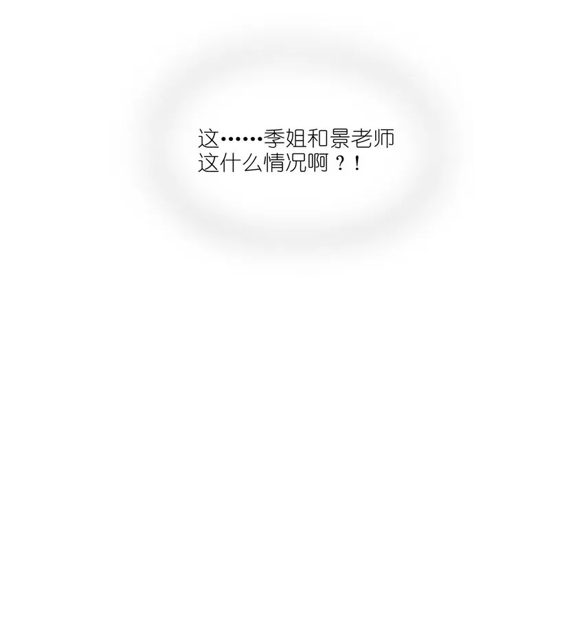 018 我觉得，很不好。 第8页