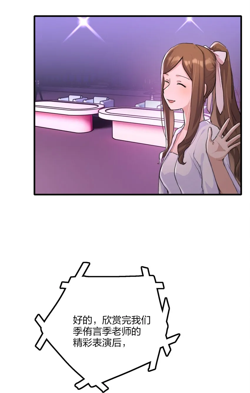 018 我觉得，很不好。 第10页