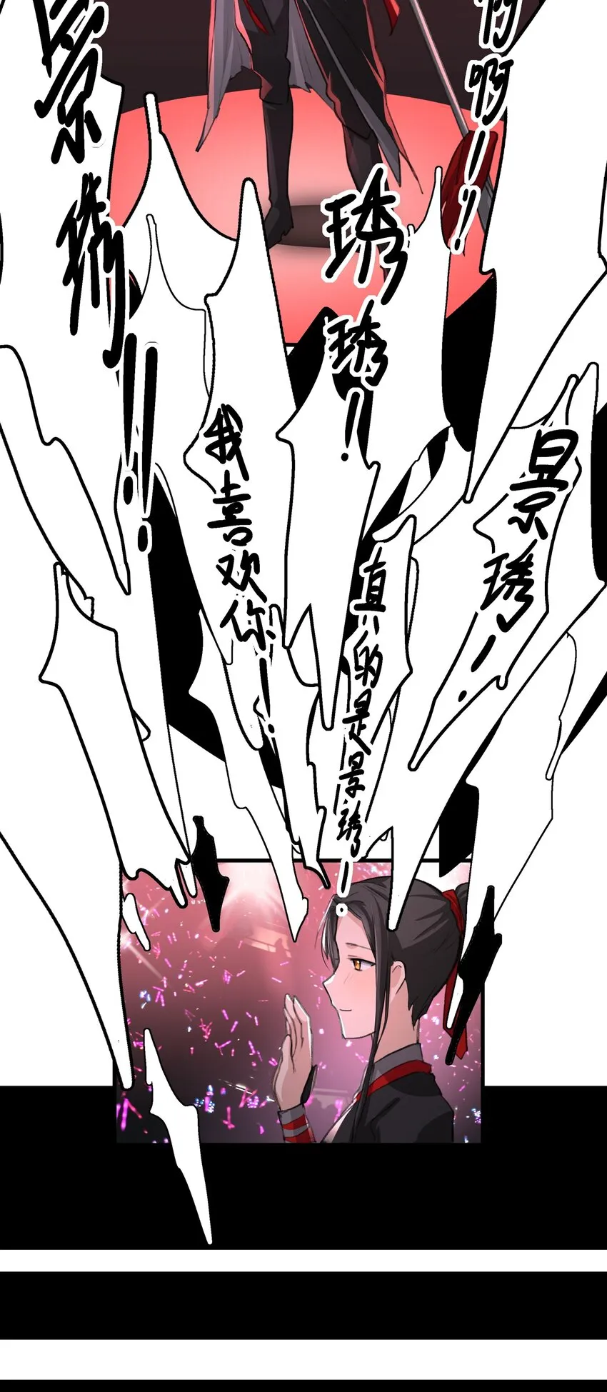 018 我觉得，很不好。 第12页
